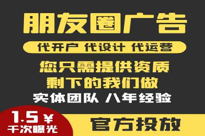 某知名品牌SEM竞价推广的转型之路